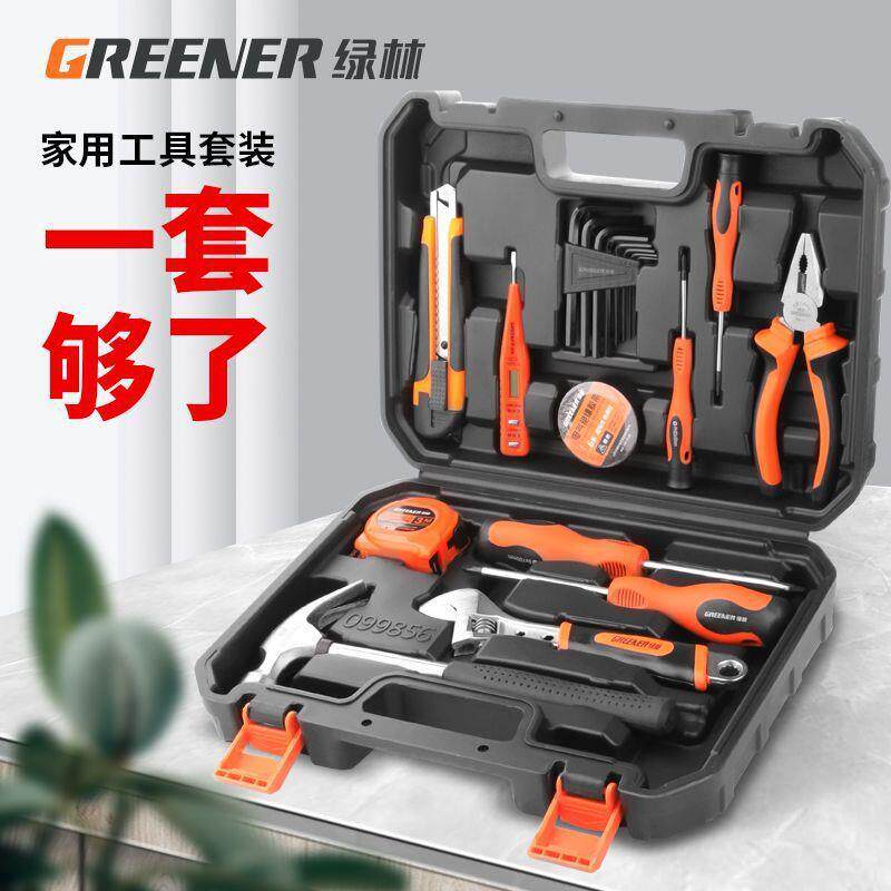 具装家用工具箱多功能五525庭金维套修大全家电工全套组工合车载