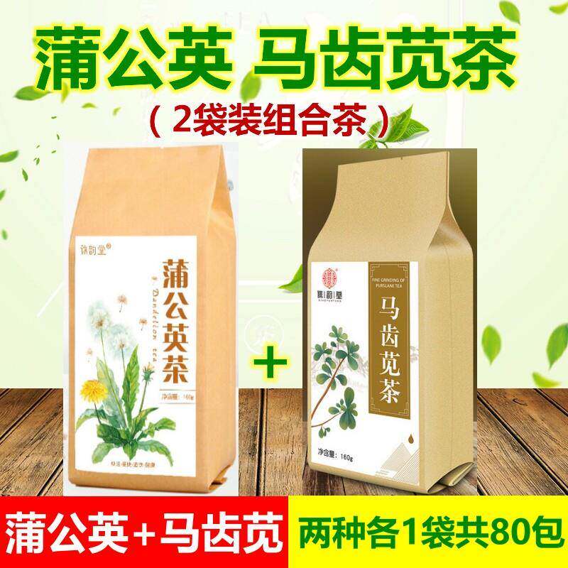 安徽产蒲公英马齿苋鱼腥草茶包 四季适用花草茶组合