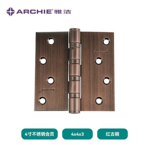 雅洁不锈钢合页房门承重合页4寸5寸轴承木门加厚平开合页4110F