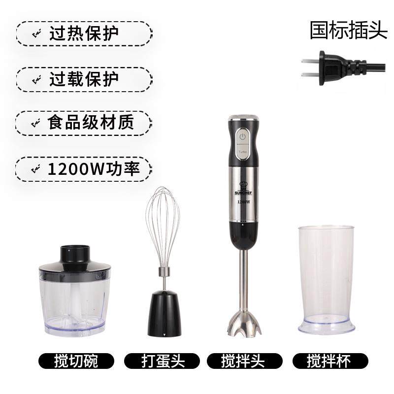 高档0120W辅食料理棒手用持电动焙商均质机打泥绞肉榨烘汁搅皂搅