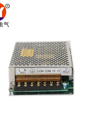 小型12V开关电源4.2A功率足50W交流转直流开关电源型号MS-50-12