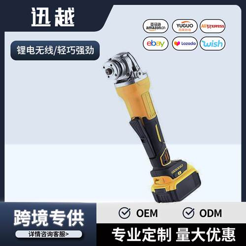 按压式锂电充电角磨机多功能切割机无线抛光机跨境外贸电动工具
