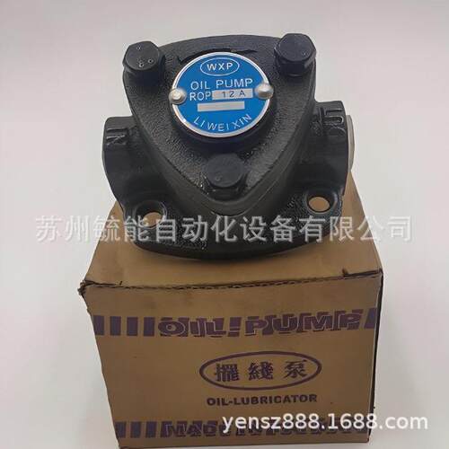 安普力CP-180/700便携式超压液压手动泵小型油压泵浦系统压力机