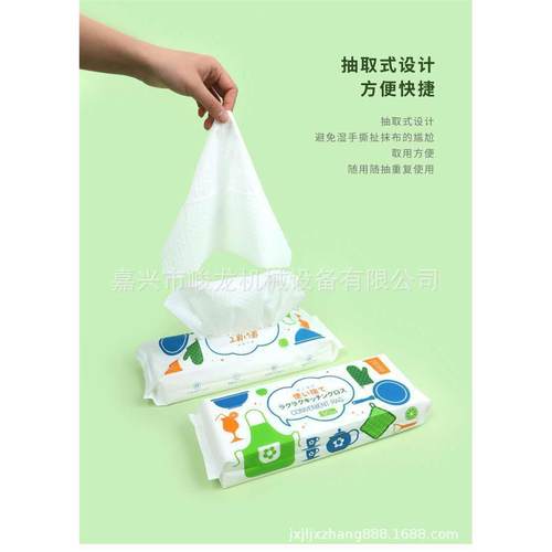 提供柔棉JL-C850柔机器厂家全动婴儿棉巾口水巾自机械设巾备厂