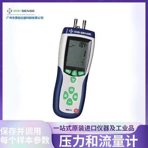 Digi-Sense压力计流量计测量气流NIST可溯源校准20260-13