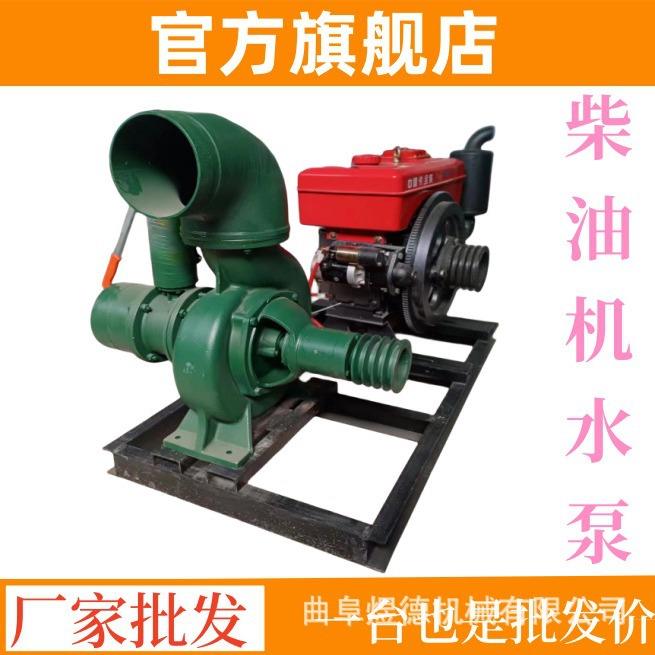 柴油机6寸8寸水泵户外防汛大流量急抢险防汛排涝泵车