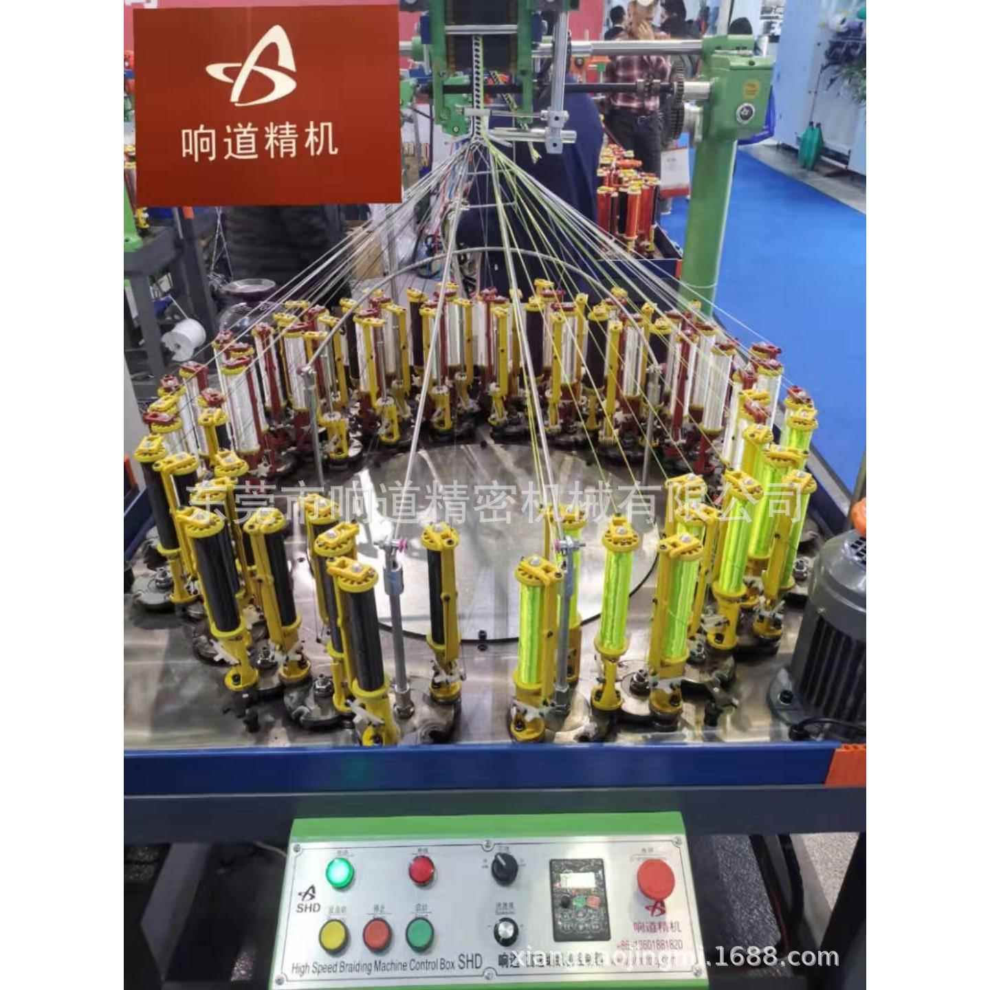 厂家直销东莞77锭绳带高速编织机(走马机)量多从优