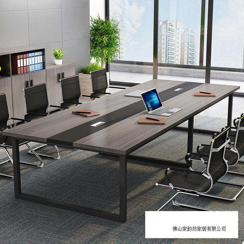 会议桌长桌简约现代办公桌椅组合小型会议室洽谈桌长条桌子工作台