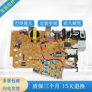 HP1136电源板 HP1213电源板 HP126A高压板 HP128fn 1216供电板