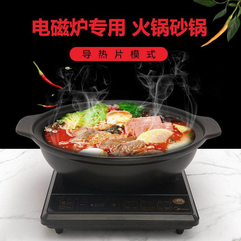 电磁炉电陶炉专用砂锅炖锅商用沙锅明火炒锅耐高温家用小火锅烫锅