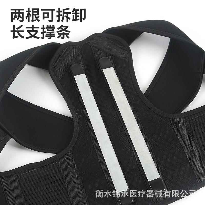 新款直销B013儿童背部调整器纠正背部矫姿带青少年驼背坐姿写字纠
