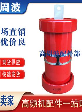 CCG5-7 6800PF-K 6800-II 20KV-120KVA 高频机高压筒形陶瓷介电容