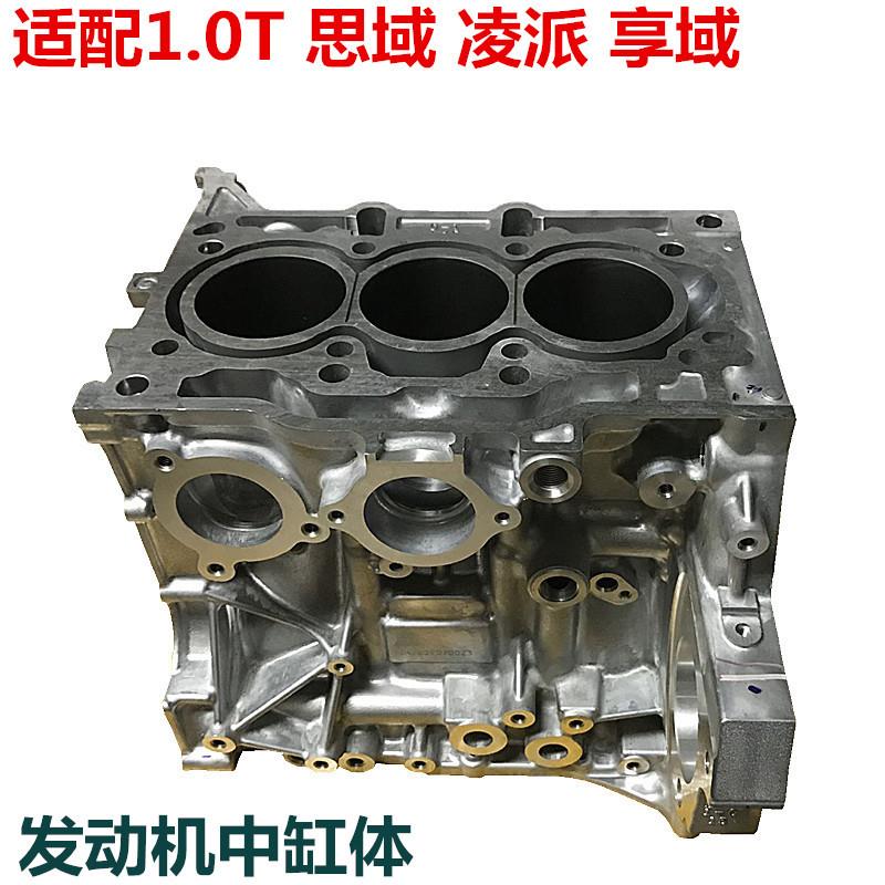 11000-5AY-H00适用于本田雅阁飞度CRV思域汽缸体 发动机中缸