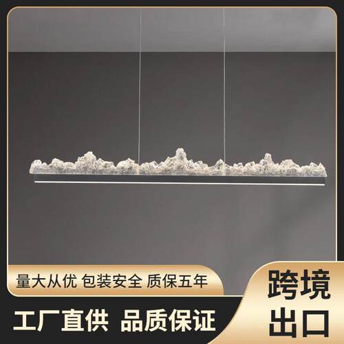 意式极简冰山餐厅灯现代轻奢设计师茶桌饭厅一字长条餐桌岛台吊灯