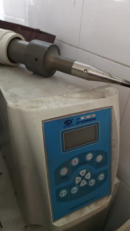 11月18日北京【京械5439】单位淘汰报废处置粉碎机一台网络拍卖公告