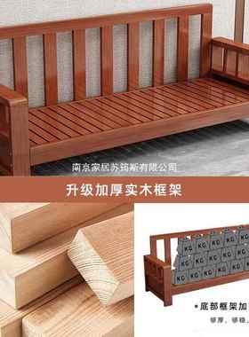 全新型PDN中式实木沙发农村家简用客厅小户约现代冬夏两用家具