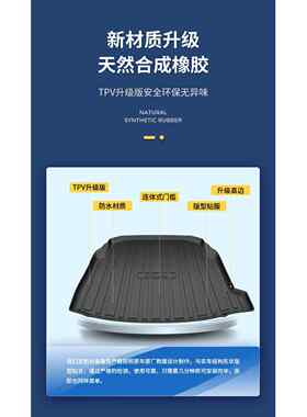 新款直销适用丰田威驰后备箱垫内饰改装防护垫TPE尾箱垫外贸汽车