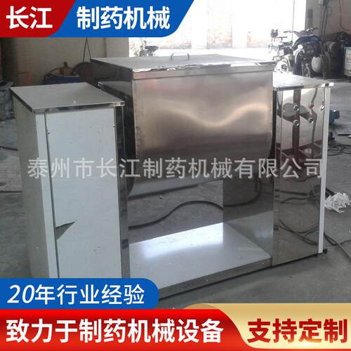 供应CH-200腻子粉槽型混合机小型槽型混合机可倾斜式槽型混合机