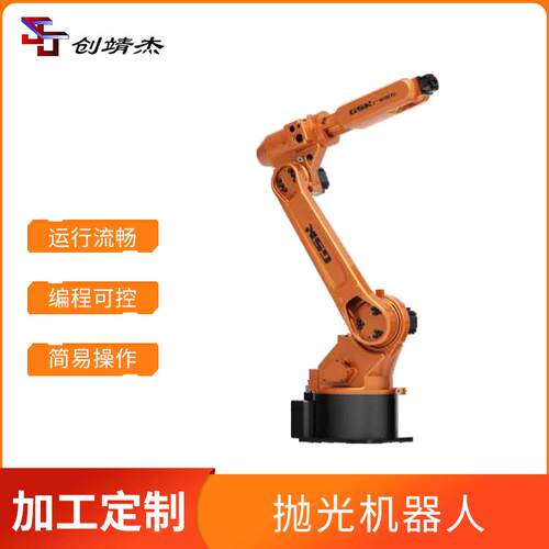 广州数控智能机械臂抛光打磨RB20搬运冲压喷涂自动化机器人