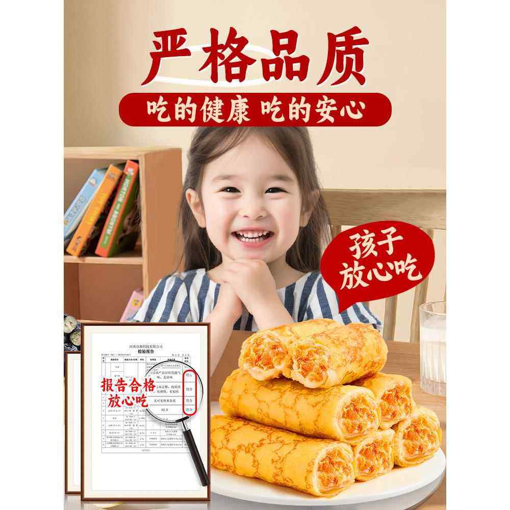 奶皮藜麦卷肉松面包夹心0添蔗糖蛋糕整箱早餐饱腹健康休闲小零食,零食/坚果/特产,传统西式糕点,淘宝优惠券,粉丝福利购,淘宝优惠卷