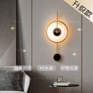 客厅背景墙云石壁灯后现代轻奢艺术创意装饰灯欧式全铜床头壁灯