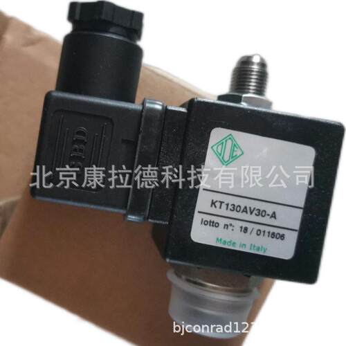 Pneumatrol C1518PDS0BAM-00R DC24V 二位五通 隔爆电磁阀