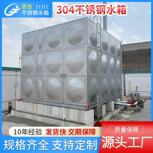 厂家304不锈钢水箱方形消防保温水箱316l组合式不锈钢焊接水箱