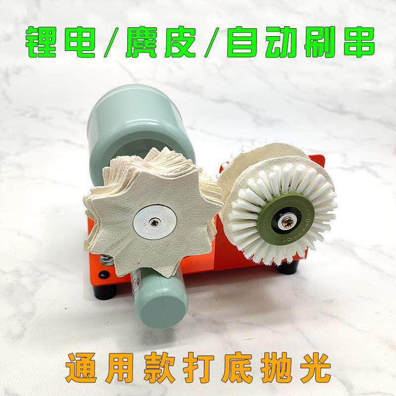 文玩全自动电动刷金刚星月手串清理抛光包浆挂瓷麂皮刷底部轮刷