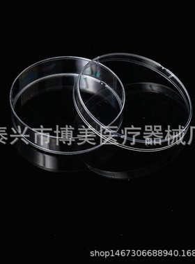 源头厂家塑料培养皿35/60/70/90/100mm圆皿PS培养皿整箱销售