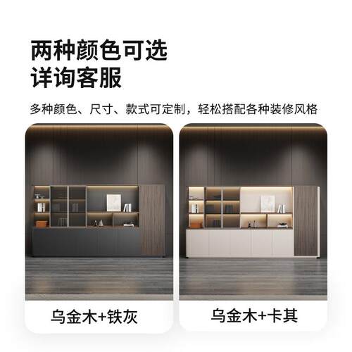 办公室书柜老板背景柜文件柜木质带锁资料柜收纳储物靠墙落地柜子