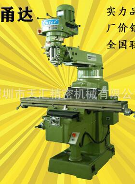 锐地铣床RATEE厂家现货销售全新经济型炮塔铣床3E4E4EA4EB
