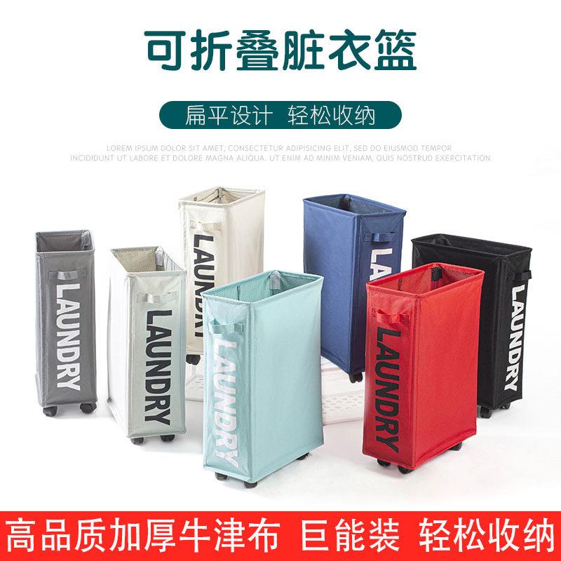 家用布艺瑜伽收纳筐脏衣蓝卧室衣物整理带轮子可折叠装脏衣服篓子