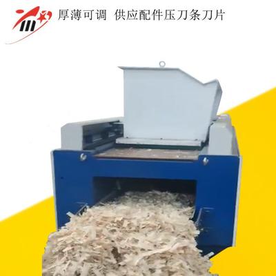 卧式2060全自动木材刨花机大型宠物马厩垫料大片刨花刨花机