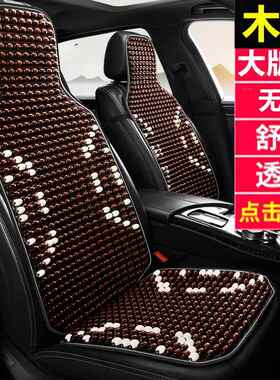 东风天锦专用座套kr货车vr凉垫160夏季210天龙多利卡d5d6d9坐垫套