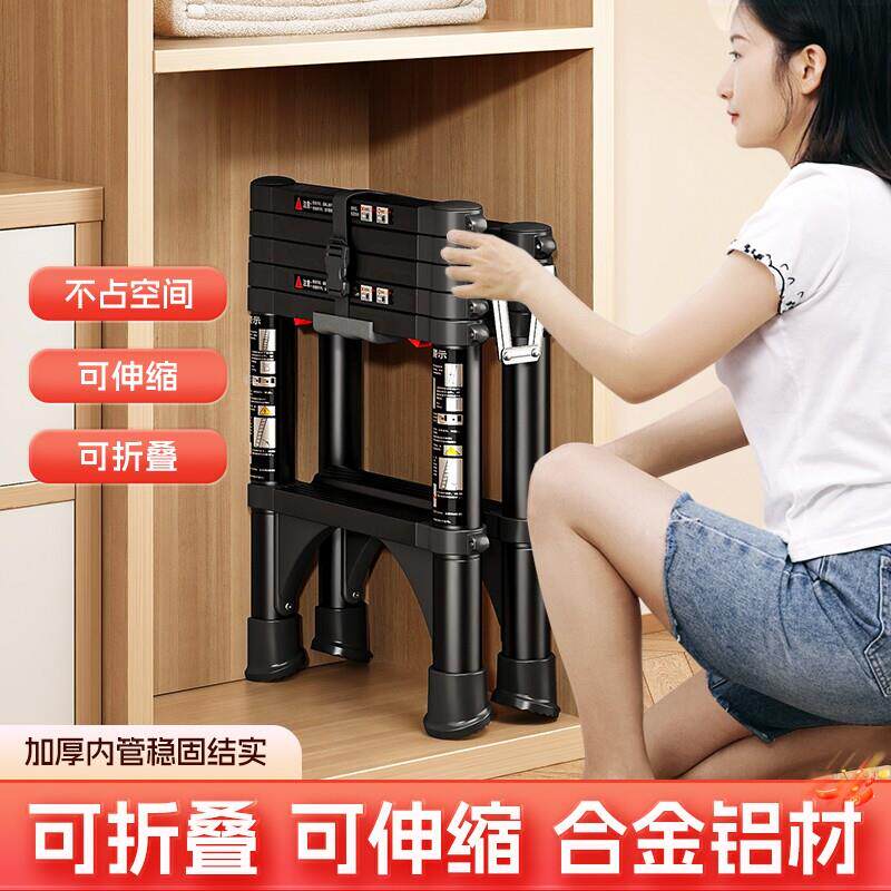 家用伸缩梯子室内多功能折叠人字梯铝合金加厚工程升降梯可携式楼