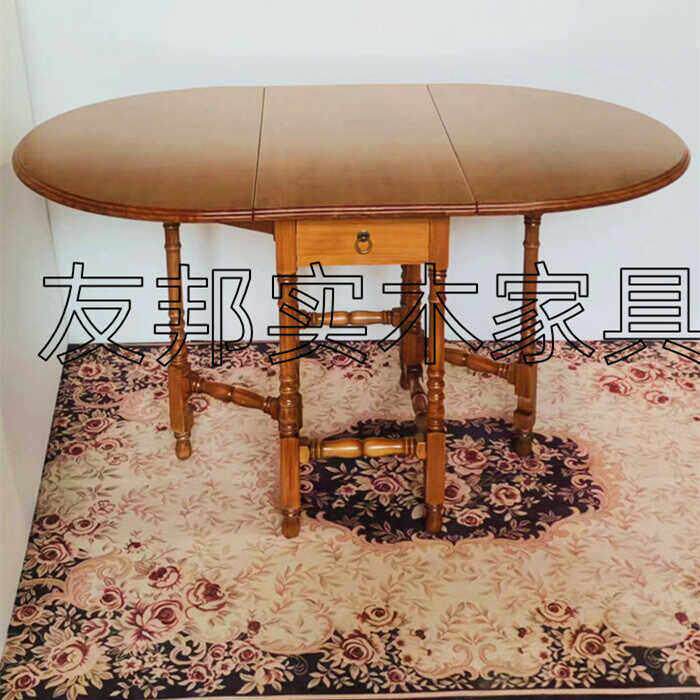 1米4桌外婆家的团圆桌实木餐桌餐厅折叠复古椭圆形