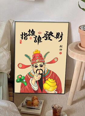 新款直销新中式客厅直播间桌面摆画卡通人指谁谁发创意网红挂画玄