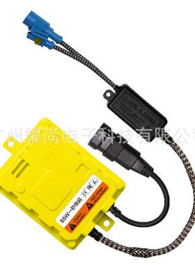 外贸热销款 K35R K55R 12V 55W 快启黄色安定器 汽车镇流器