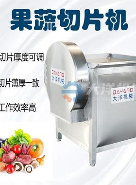 机械大蒜切片机姜片切割机厚薄可调现货红薯片加工设备厂家