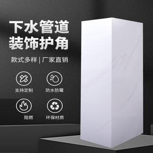 需定制包管道护角遮挡下水管装 饰护 饰板厨房燃气管道卫生间pvc装