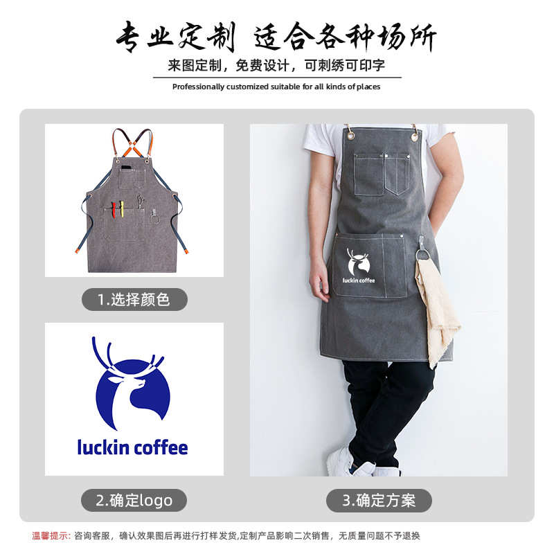 2025新款围裙定制logo印字餐饮专用工作服订做防水超市奶茶店围裙