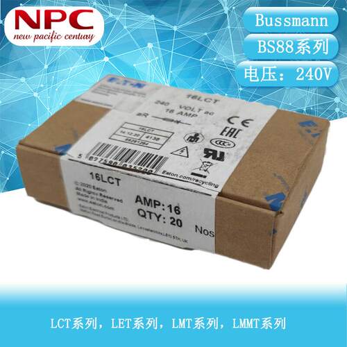 BUSSMANN快速熔断器 BS88系列 20LCT 20A 240V 陶瓷保险丝