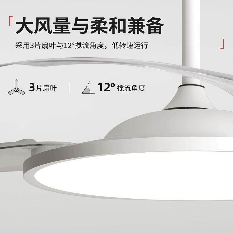 餐厅隐形扇灯体现108代简约卧超薄电扇室风一灯全光谱护眼餐桌吸