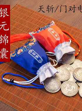 精品银元锦囊化天斩大门对电梯开口仿古币挂门扣侧边挂窗户两侧