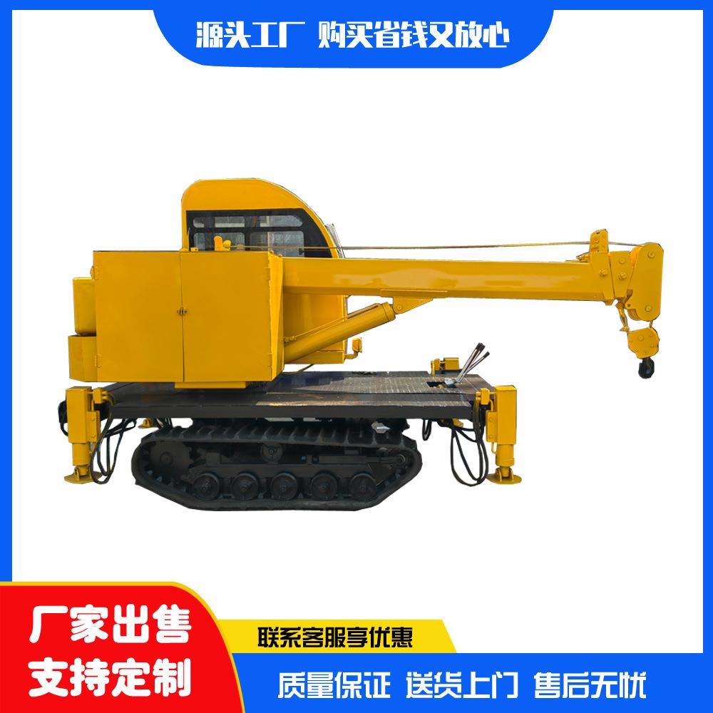8T微型履带蜘蛛吊工程机械起重机小区商场吊车遥控折叠吊