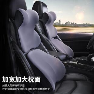 用头枕颈汽靠枕靠背车内车载加大车车324枕头腰靠记忆高档靠垫护