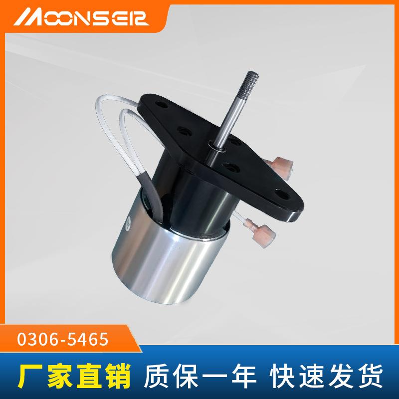 0306-5465汽车船用电磁阀柴油发电机电子熄火开关器控制断油停车
