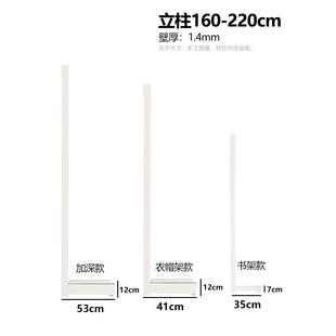 五金洞洞板超市货架立柱单面双面AB柱书架衣帽间改造配件简易组合