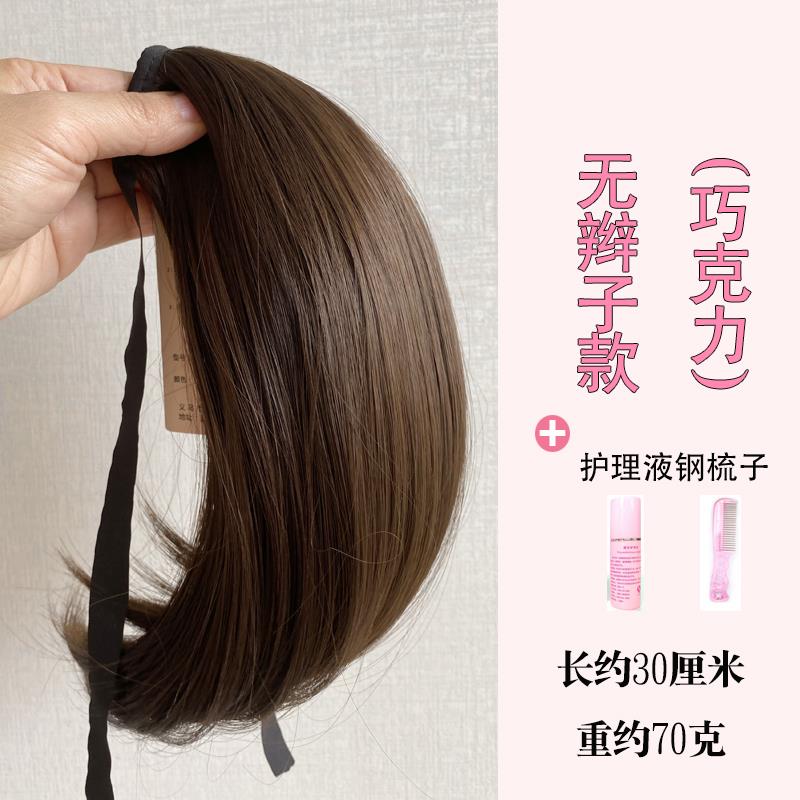 正品超短马马尾假发女 带款短款直发假尾 网红微卷自辫子仿然绑真