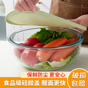 面盆家用大号盆透明加厚和面拌揉面蛋沙拉盖子碗馅带打盖碗盆玻璃